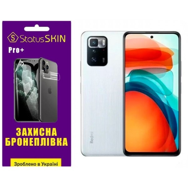 Поліуретанова плівка StatusSKIN Pro+ на екран Xiaomi Redmi Note 10 Pro 5G/Poco X3 GT Глянцева Харьков - изображение 1