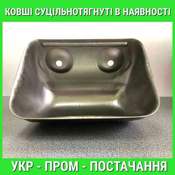 Ковш цельнотянутый 180 мм Винница