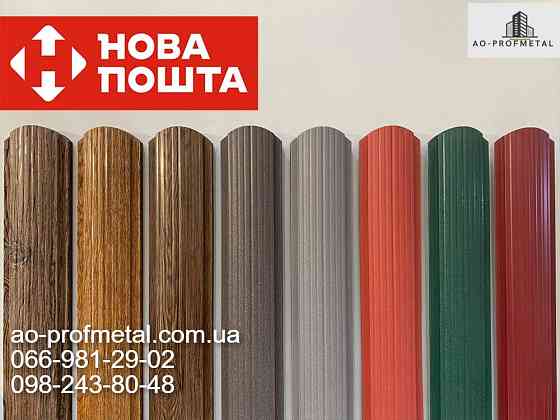 Штакетник металевий, Штакетник півкруглий. Київ