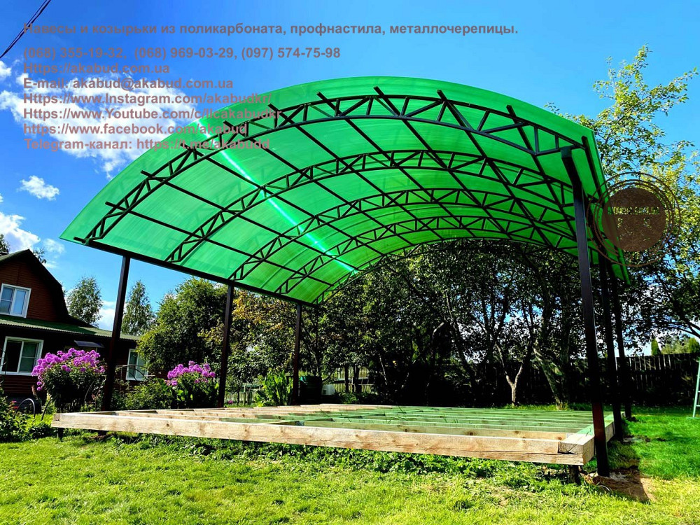 Навесы из поликарбоната, профнастила, металлочерепицы. Кривой Рог - изображение 4