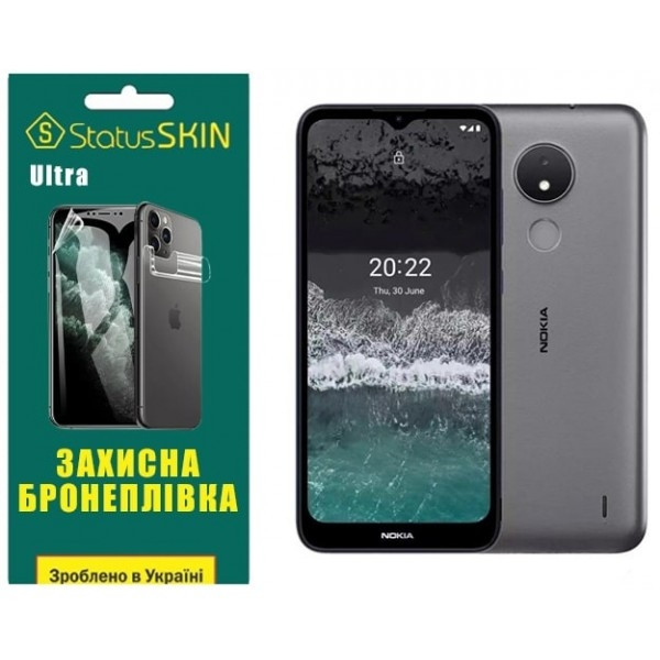 Поліуретанова плівка StatusSKIN Ultra на екран Nokia C21 Глянцева (Код товару:27024) Харків - зображення 2
