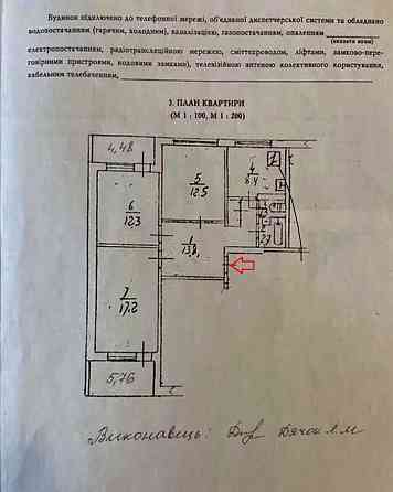 продажа 3-к квартира Киев, Соломенский, 75000 $ Київ