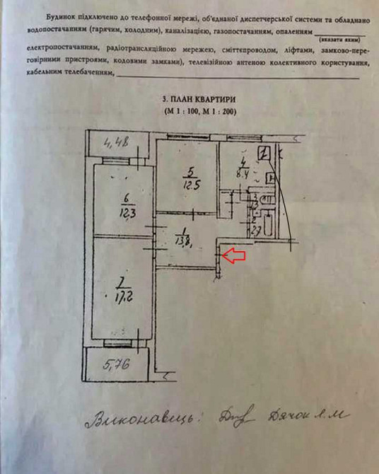 продажа 3-к квартира Киев, Соломенский, 75000 $ Київ - зображення 2