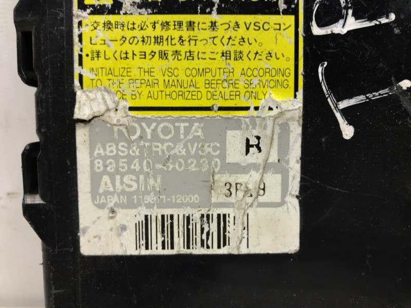 Блок управления Toyota Prado J120 3.0 DIESEL 1KDFTV 2002 (б/у) Киев - изображение 3