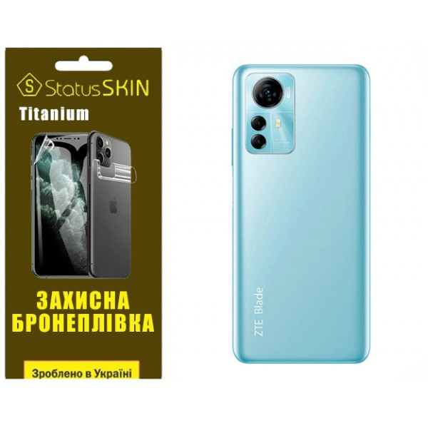 Поліуретанова плівка StatusSKIN Titanium на корпус ZTE Blade A72S Глянцева Харьков - изображение 1