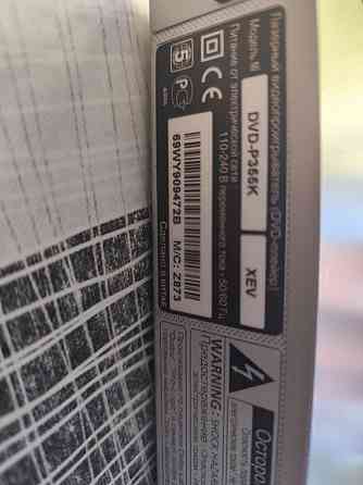 Продам DVD Samsung P355 K Немирів