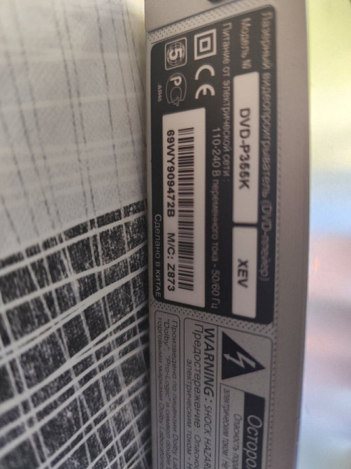 Продам DVD Samsung P355 K Немирів - зображення 3