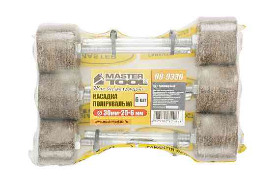 Насадка полировальная MASTERTOOL из натурального войлока мягкая для дрели 25 мм Ø 30 мм набор 6 шт 0 Харків