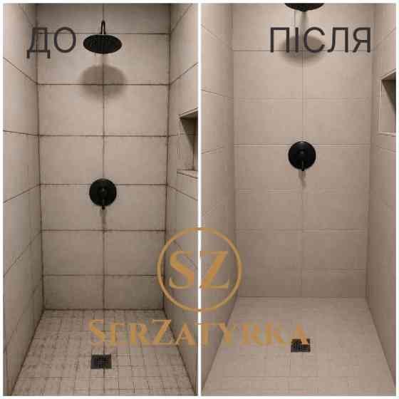 Затирка швів плитки Львів | SERZATYRKA Львів