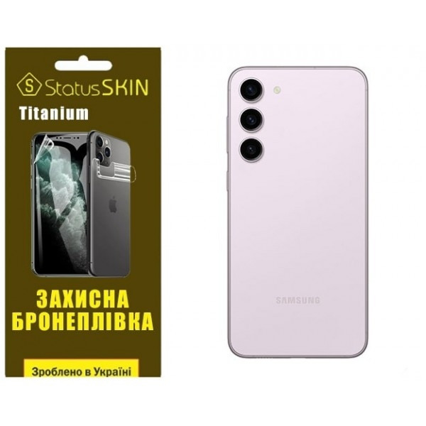 Поліуретанова плівка StatusSKIN Titanium на корпус Samsung S23 Plus S916 Глянцева Харків - зображення 1