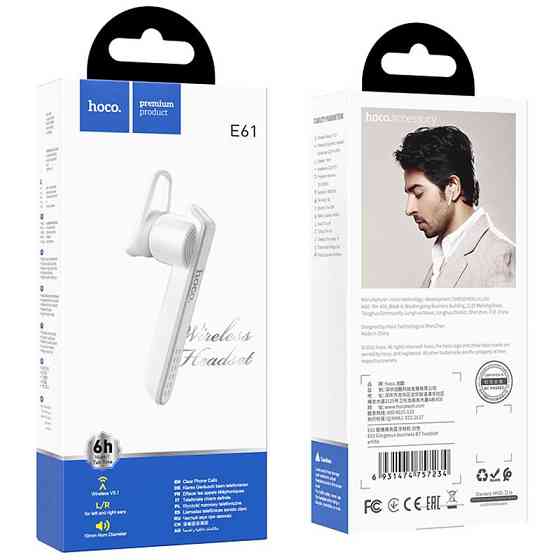 Bluetooth моно-гарнитура Hoco E61 Херсон