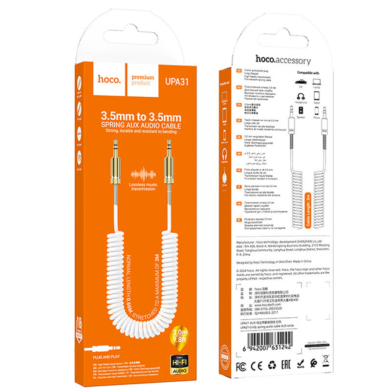 Аудио кабель Aux Hoco UPA31 Cindy spring (3m) Херсон - изображение 5