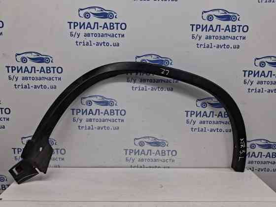 Накладка крыла Nissan X-Trail 2007-2015 76857JG00A (Арт. 61086) Киев