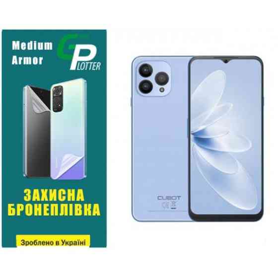 Garry Plotter Поліуретанова плівка GP Medium Armor для Cubot P80 Глянцева (Код товару:33588) Харків