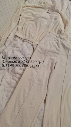 Продам речі в ідеальному стані. 0978690489 або телеграм @yurchenko_iii Немиров - изображение 1