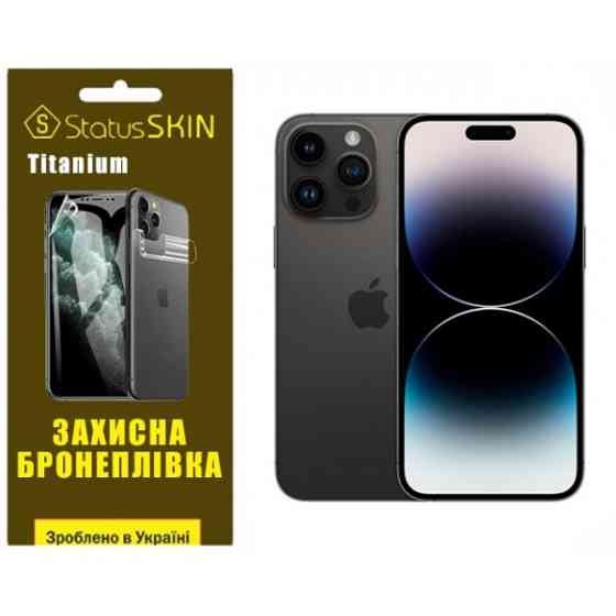 Apple Поліуретанова плівка StatusSKIN Titanium на екран iPhone 14 Pro Max  Глянцева Харьков