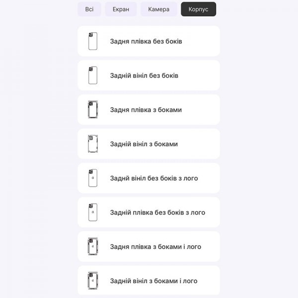 Задня поліуретанова плівка StatusSKIN Pro для iPhone 12 Pro Глянцева (Код товару:24399) Харків - зображення 3
