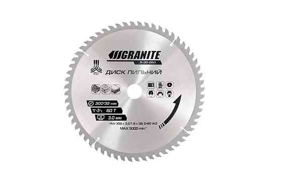Диск пильный для дерева GRANITE с твердосплавными напайками 300х32х60Т адапт 32-30/32-25.4 5100 об/м Харьков