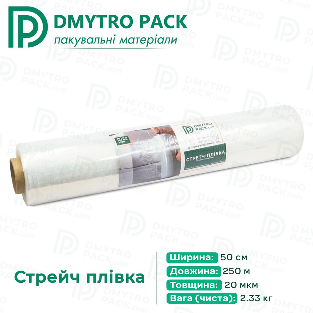 Стрейч пленка 20 мкм х 500 мм х 250 м вес 2.33 кг первичная (упаковочная) Херсон - изображение 9