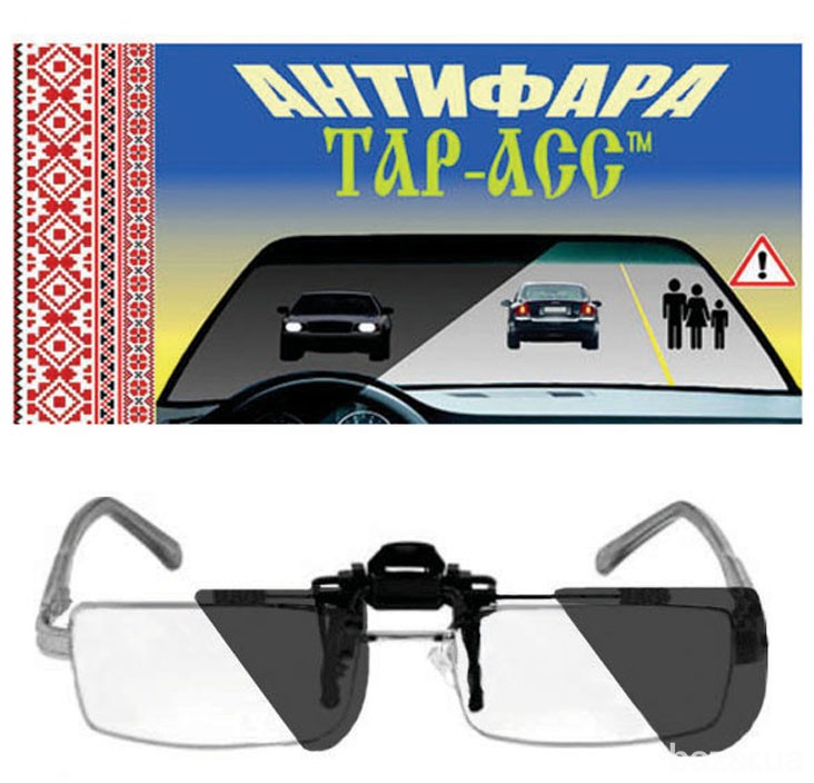 Антифары Тар*Асс - новая разработка Одеса - зображення 1