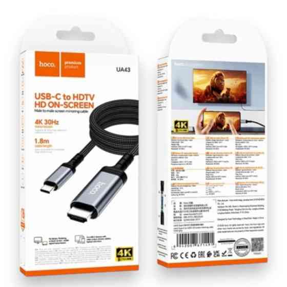 Адаптер Hoco UA43 Type-C to HDTV Metal Gray Харків