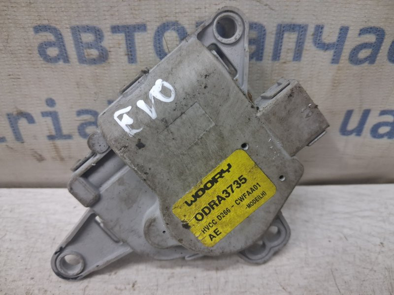 Сервопривод Hyundai Ioniq 2016- 97154G2000 (Арт. 83031) Киев - изображение 1
