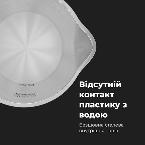 Электрочайник AENO AEK0007S 1.7 л черный Київ - зображення 6