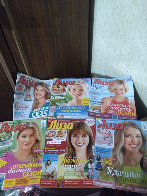 Журналы "Лиза" б/у | Журнали "Лиза" б/в Одеса - зображення 2
