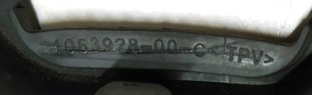 Заглушка корпуса наружной ручки двери передней/задней правой Tesla model X 1053928-00-C Киев - изображение 3