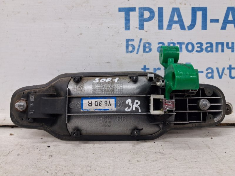 Ручка двери внешняя задняя правая Kia Sorento BL 2.5 DIESEL D4CB 2002 (б/у) Київ - зображення 3