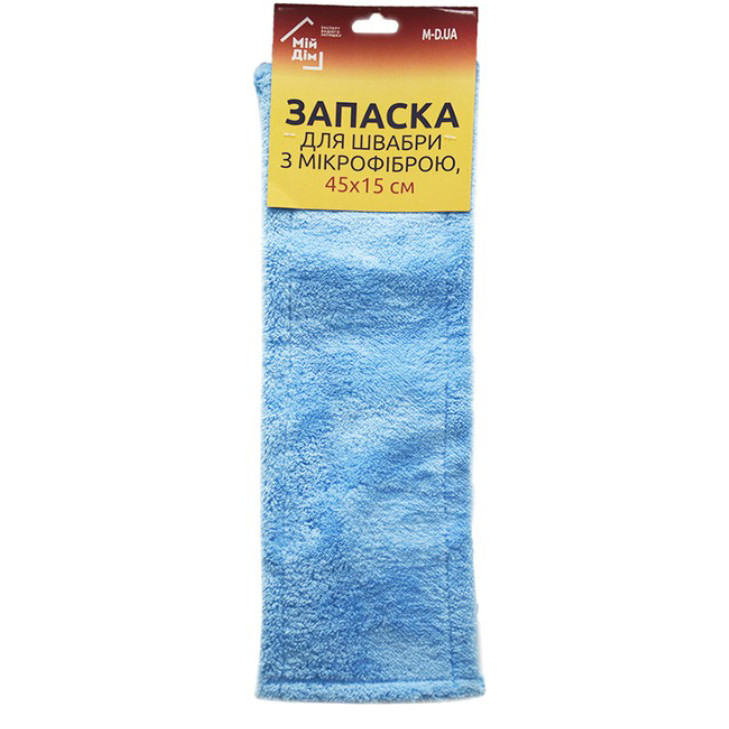 Запаска для швабры с микрофиброй в упаковку. с крючком, ТМ МД (45х15см) Д 07907 Київ - зображення 1