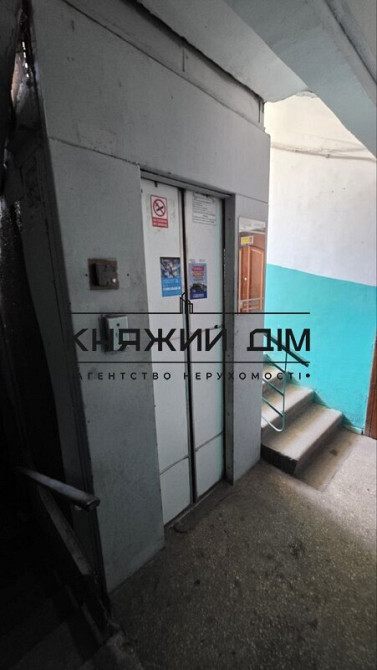 єВідновлення.Без комісії! Продаж 2 кімнатна квартира м. КПІ КОД 21147418 Киев - изображение 4