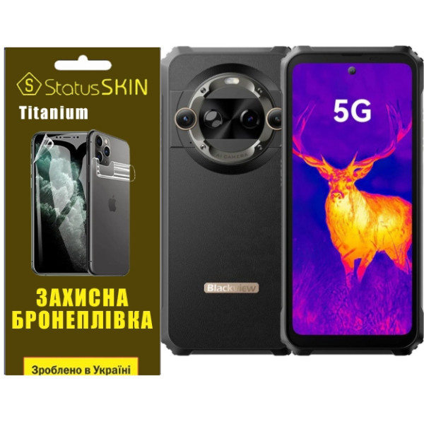 Поліуретанова плівка StatusSKIN Titanium на екран Blackview BL9000 Pro Матова Харьков - изображение 1