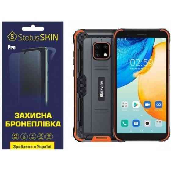 Поліуретанова плівка StatusSKIN Pro для Blackview BV4900 Pro Матова (Код товару:23638) Харків