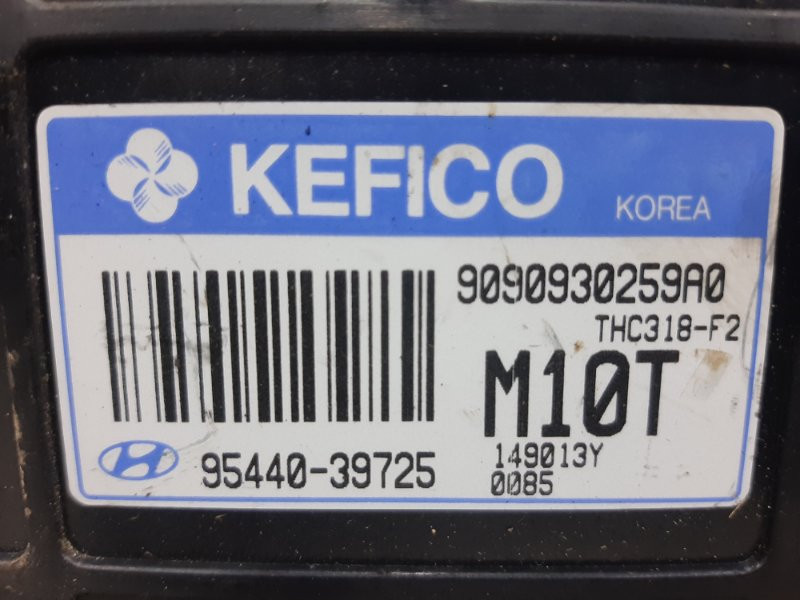 Блок управления АКПП Hyundai Tucson 2004-2009 9544039725 (Арт. 23843) Київ - зображення 2