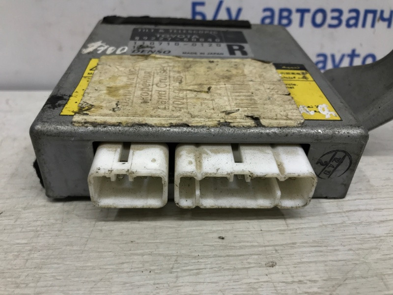 Блок управления Toyota Land Cruiser J100 1998 (б/у) Київ - зображення 2