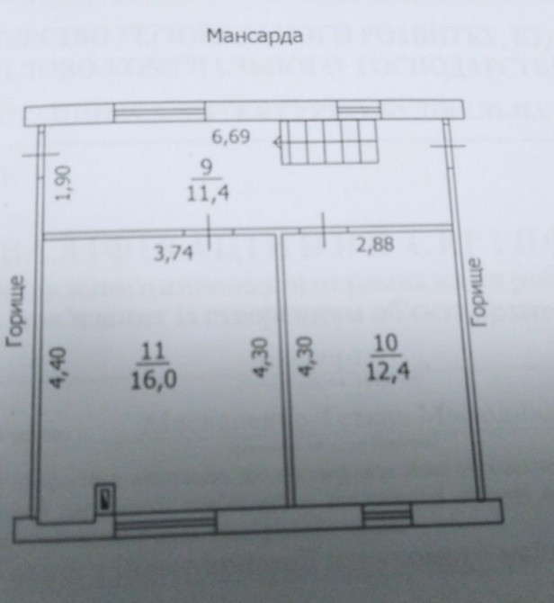 Продається житловий будинок-дача в селі Хотянівка, СТ Криве озеро Вишгород - зображення 2