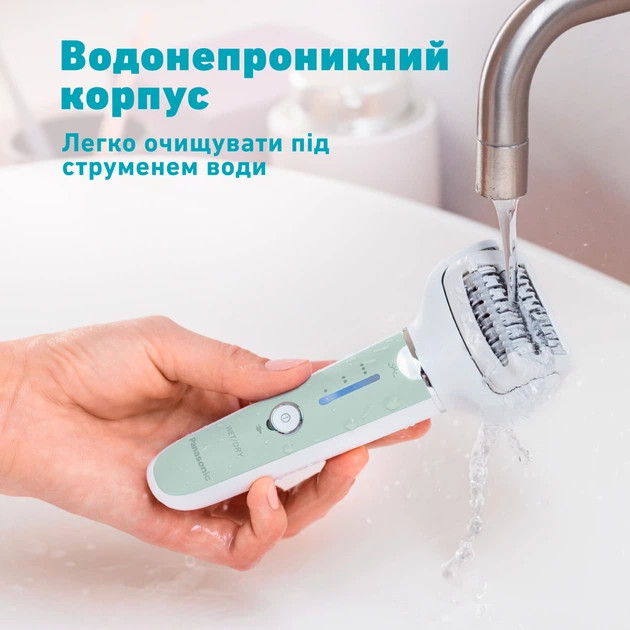 Эпилятор Panasonic ES-EY70-G520 белый Киев - изображение 6