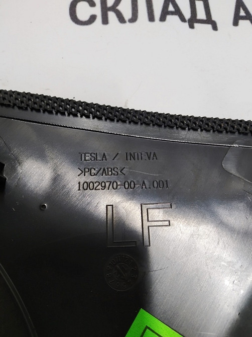 3Декоративная накладка динамика передней левой двери Tesla model S, model S REST 1002970-00-C Київ - зображення 3