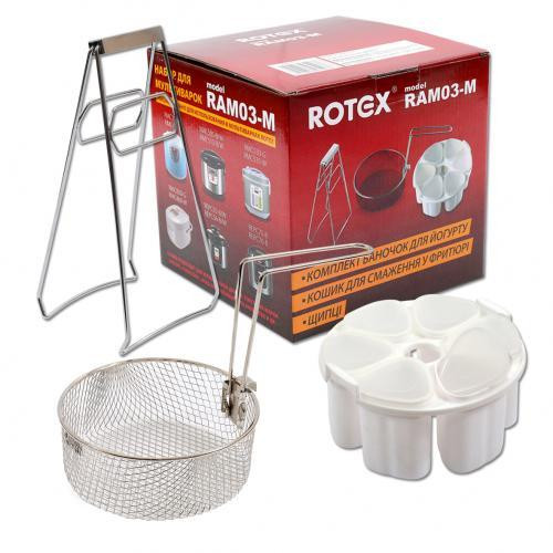 Набір аксесуарів для мультиварки ROTEX RAM03-M Київ - зображення 1
