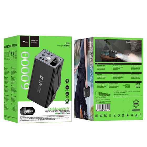 Портативное ЗУ Power Bank Hoco J138 22.5W+PD20W+DC12V 60000 mAh Херсон