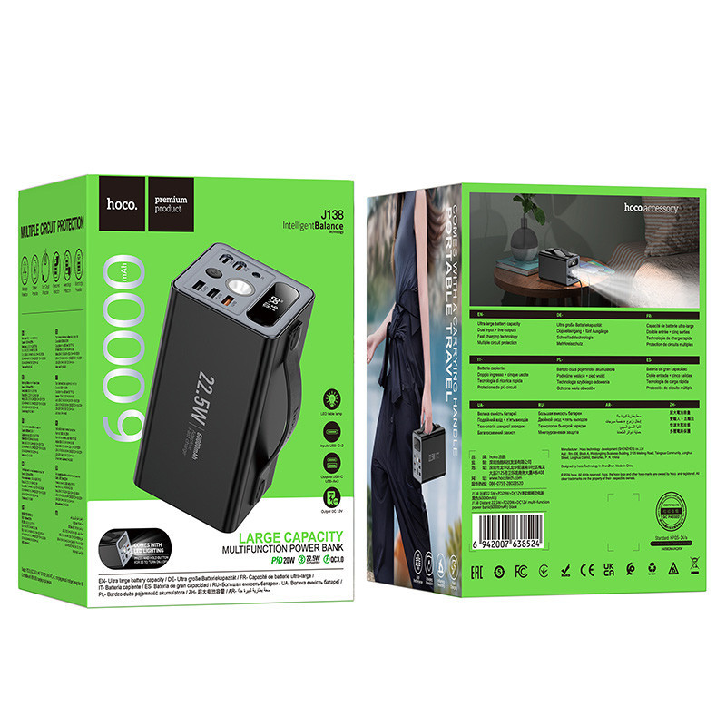 Портативное ЗУ Power Bank Hoco J138 22.5W+PD20W+DC12V 60000 mAh Херсон - изображение 6
