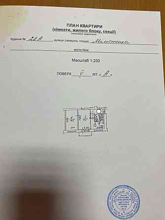 продажа 2-к квартира Киев, Деснянский, 42000 $ Київ