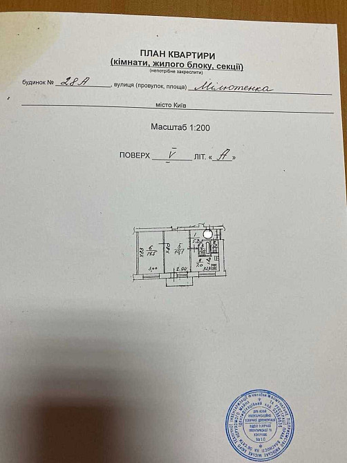 продажа 2-к квартира Киев, Деснянский, 41000 $ Киев - изображение 1