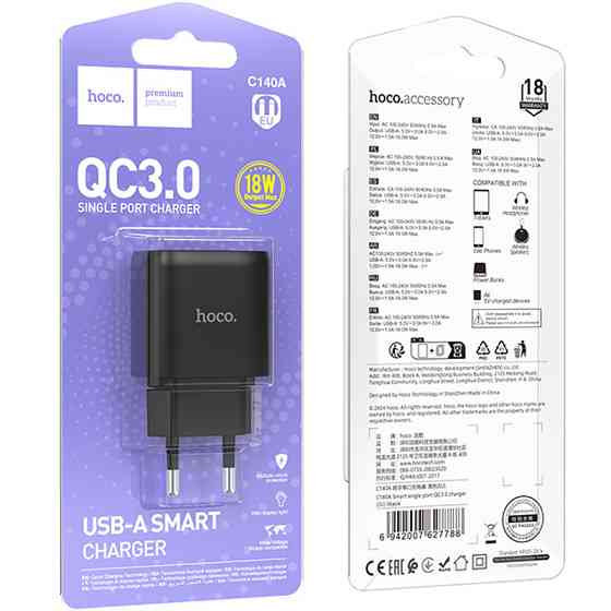 СЗУ Hoco C140A Smart QC3.0 18W (1USB-A) Херсон