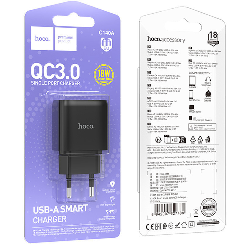 СЗУ Hoco C140A Smart QC3.0 18W (1USB-A) Херсон - изображение 6