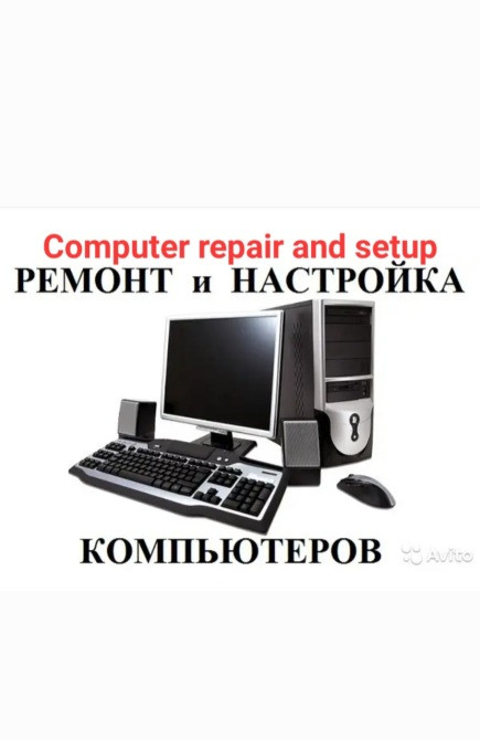 Налаштування, відновлення комп'ютерної техніки Козелець - зображення 1