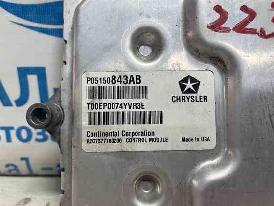 Блок управления Jeep Cherokee 2013-2019 5150843AB (Арт. 74229) Київ
