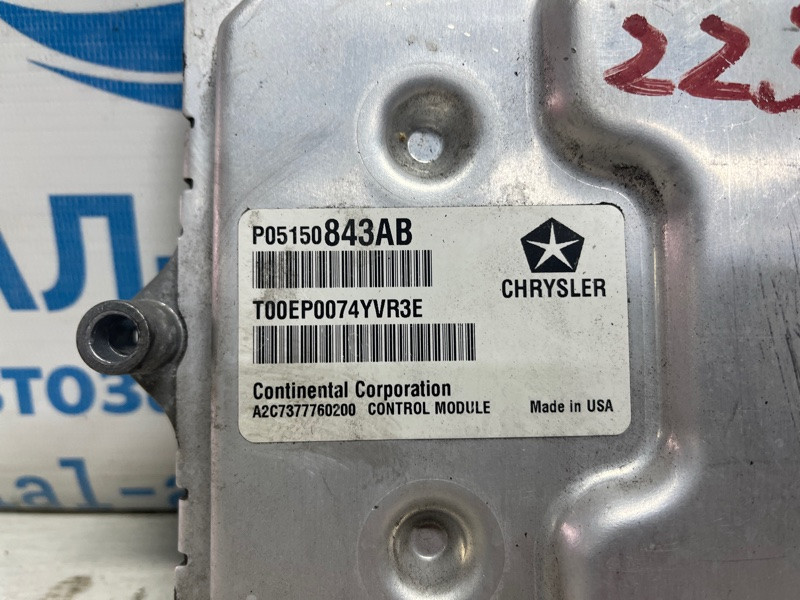 Блок управления Jeep Cherokee KL 2.4 БЕНЗИН ED6 2013 (б/у) Київ - зображення 5
