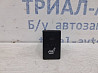 Кнопка подогрева Mazda 3 BK 1.6 БЕНЗИН Z6 2003 (б/у) Киев